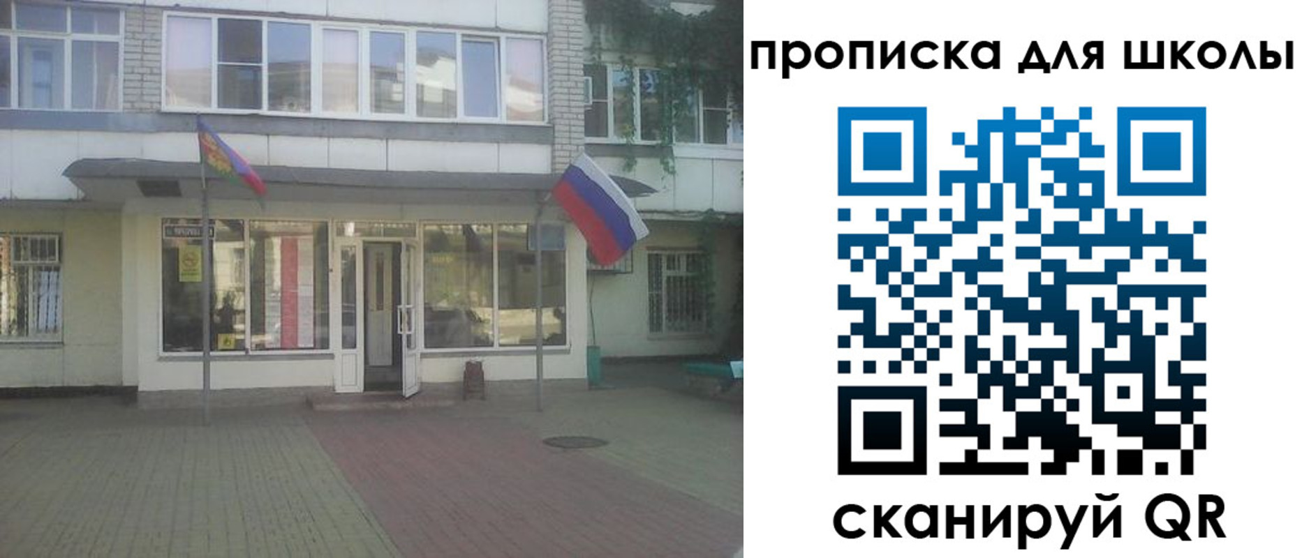 пропишу в квартире в Цивильске